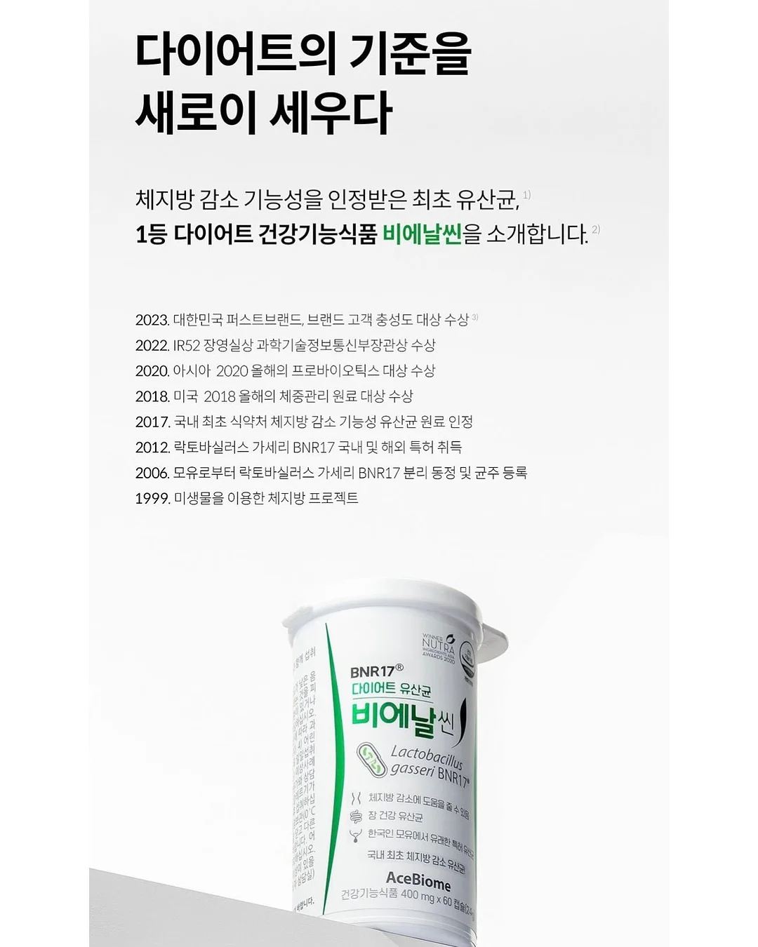 건강한 아침 한 끼 5