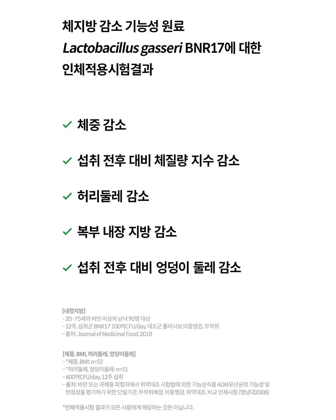 건강한 아침 한 끼 8