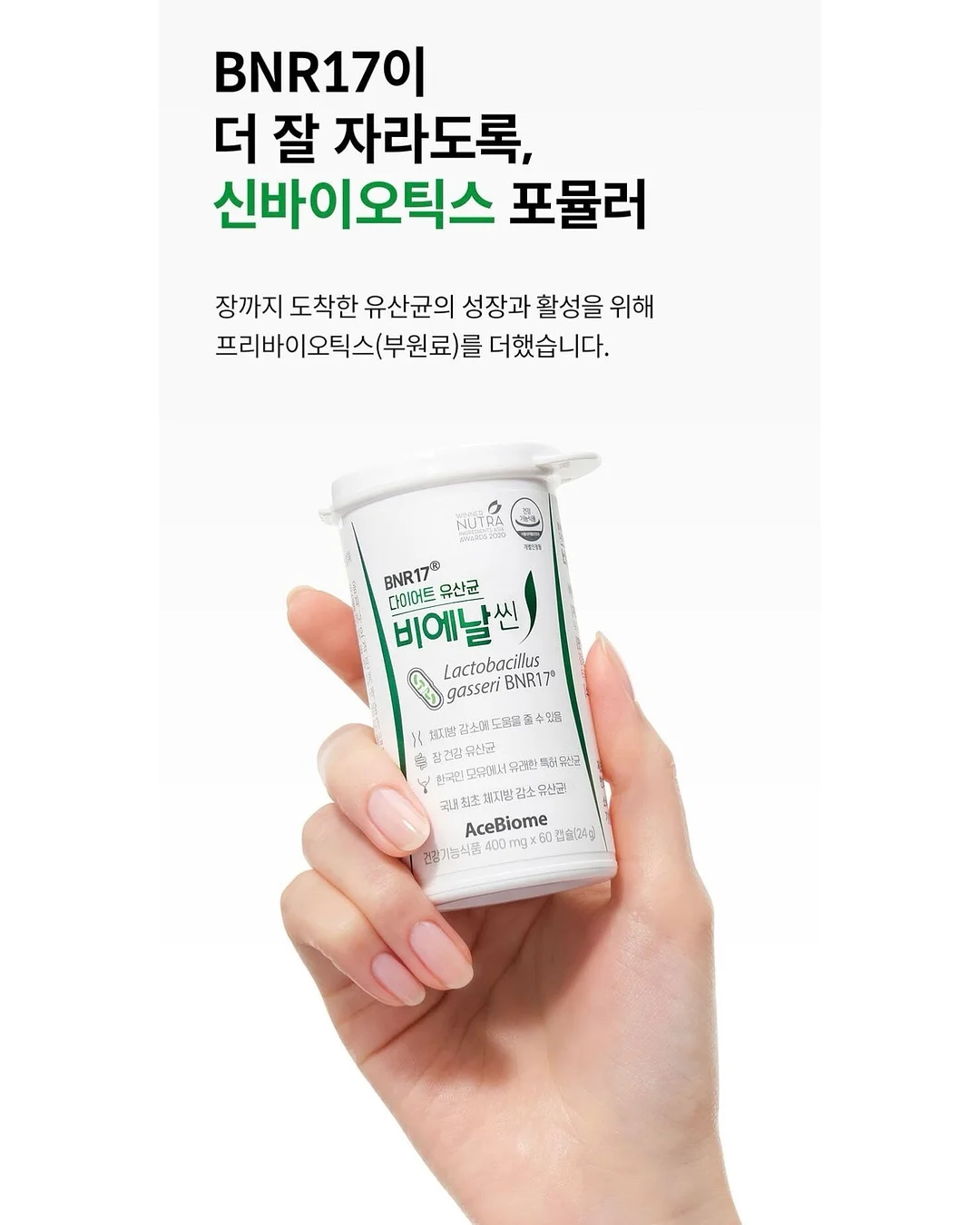 건강한 아침 한 끼 9
