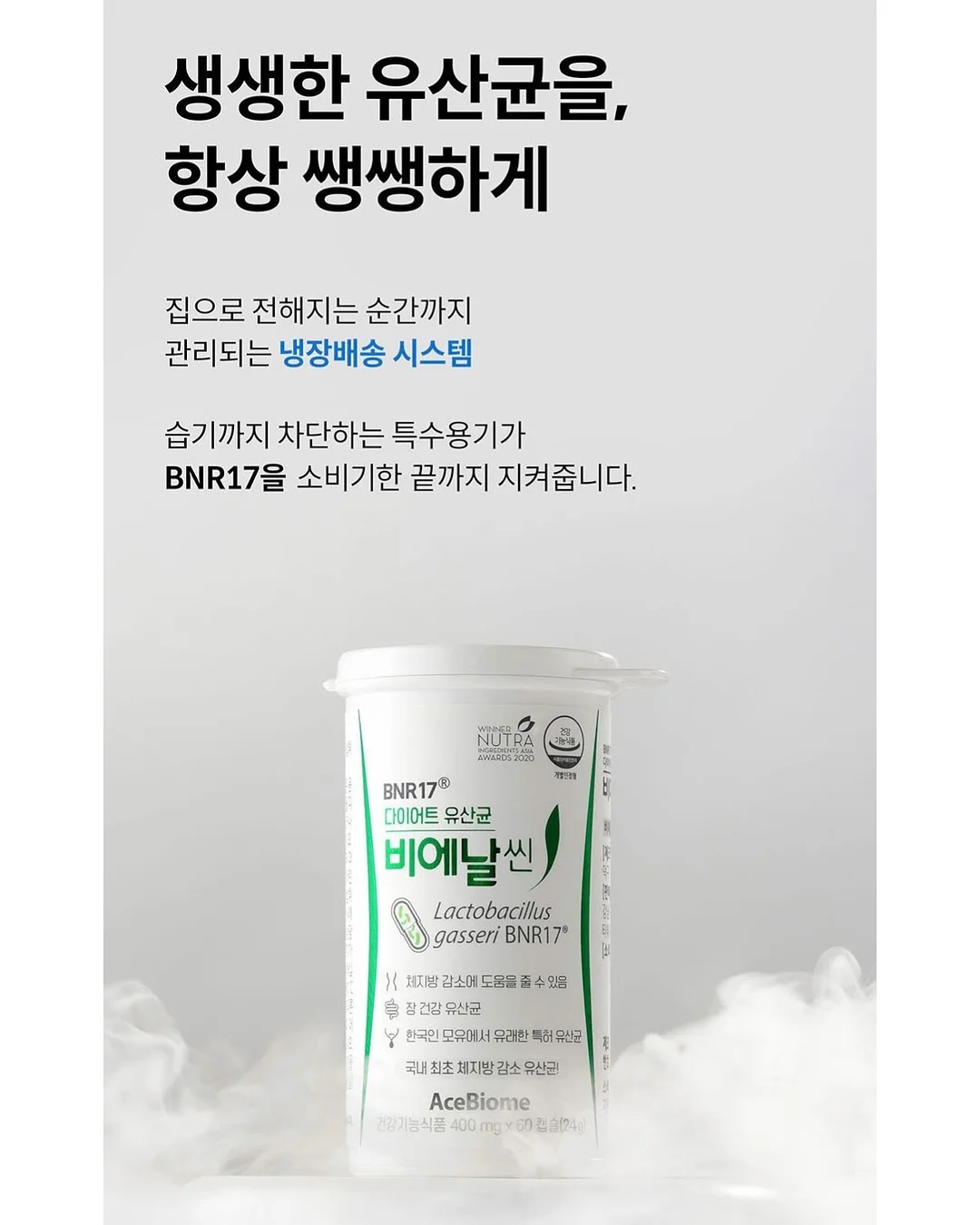 건강한 아침 한 끼 10