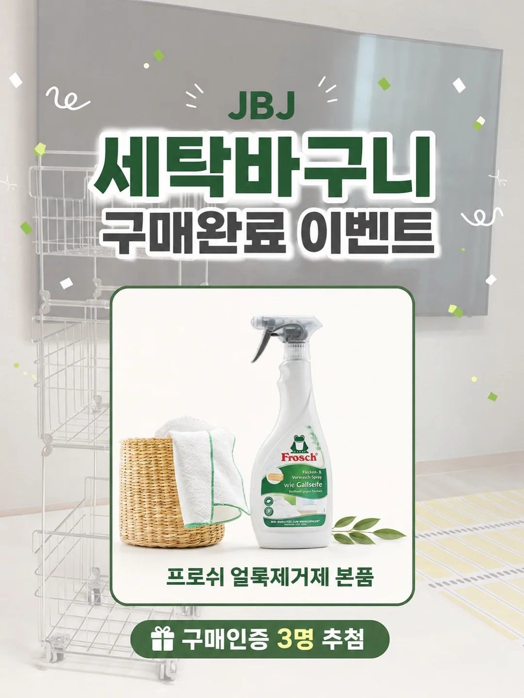 자본주의 시대에서 살아남기 위한 최소한의 경제 공부 12