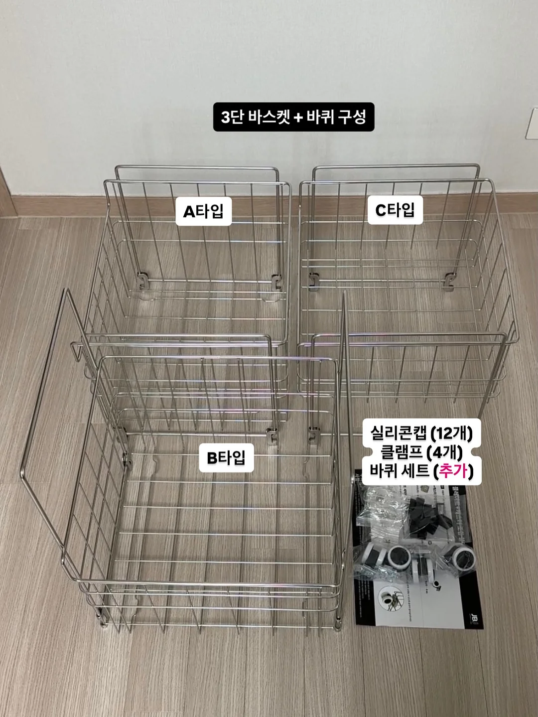 자본주의 시대에서 살아남기 위한 최소한의 경제 공부 3
