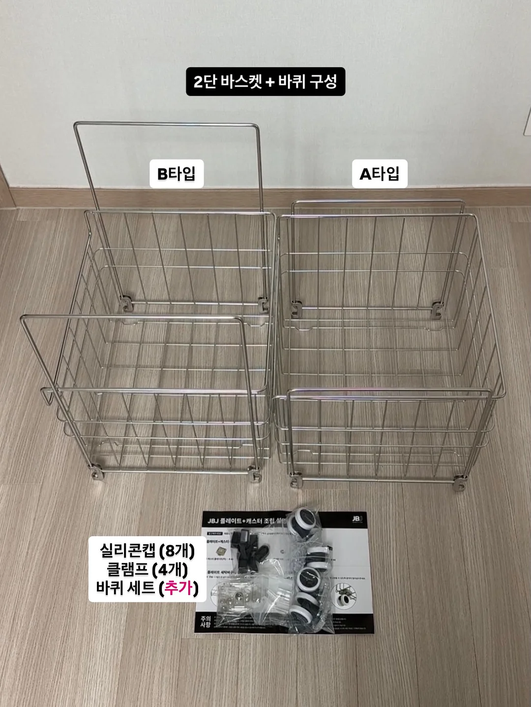 자본주의 시대에서 살아남기 위한 최소한의 경제 공부 4