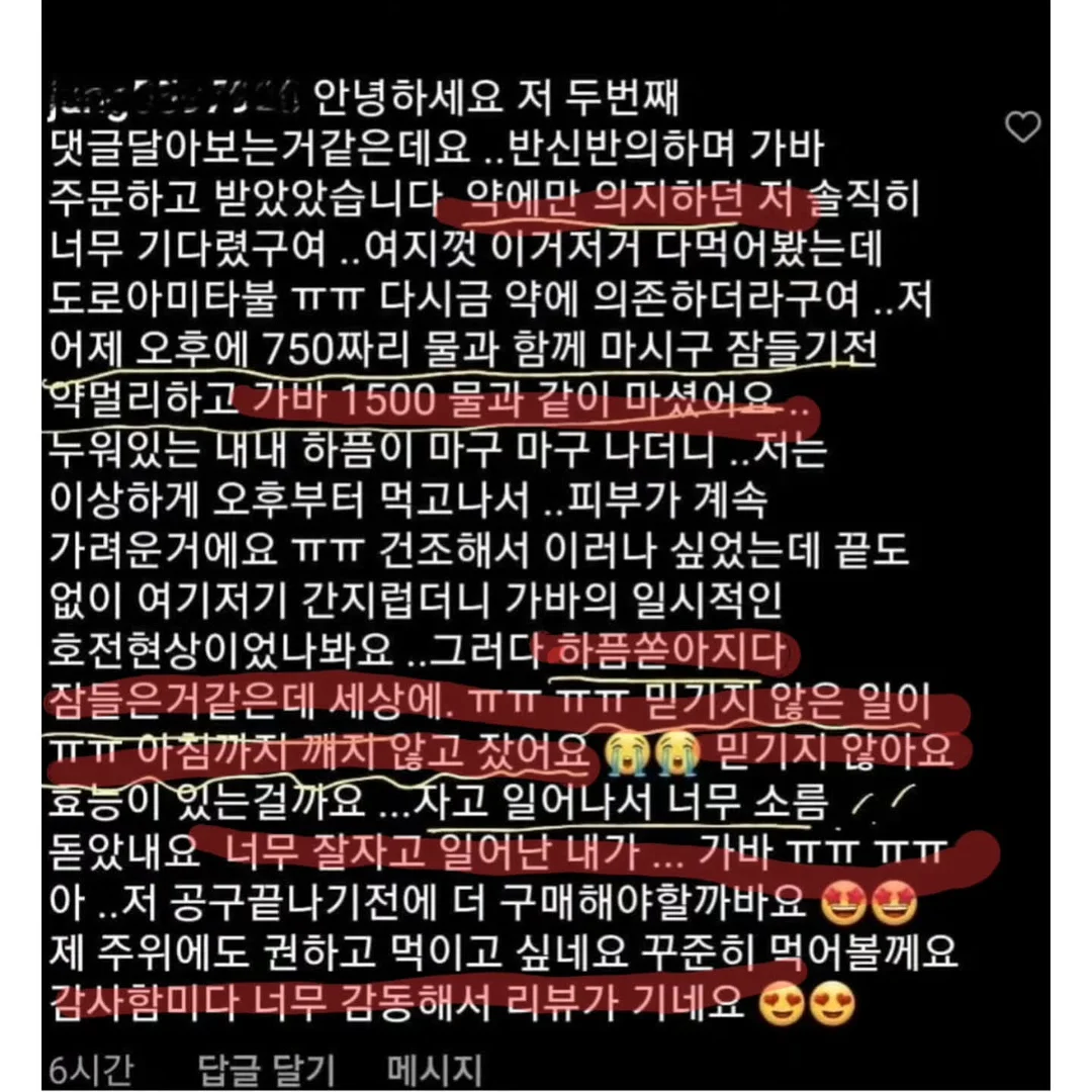 옷수선 테이프 5