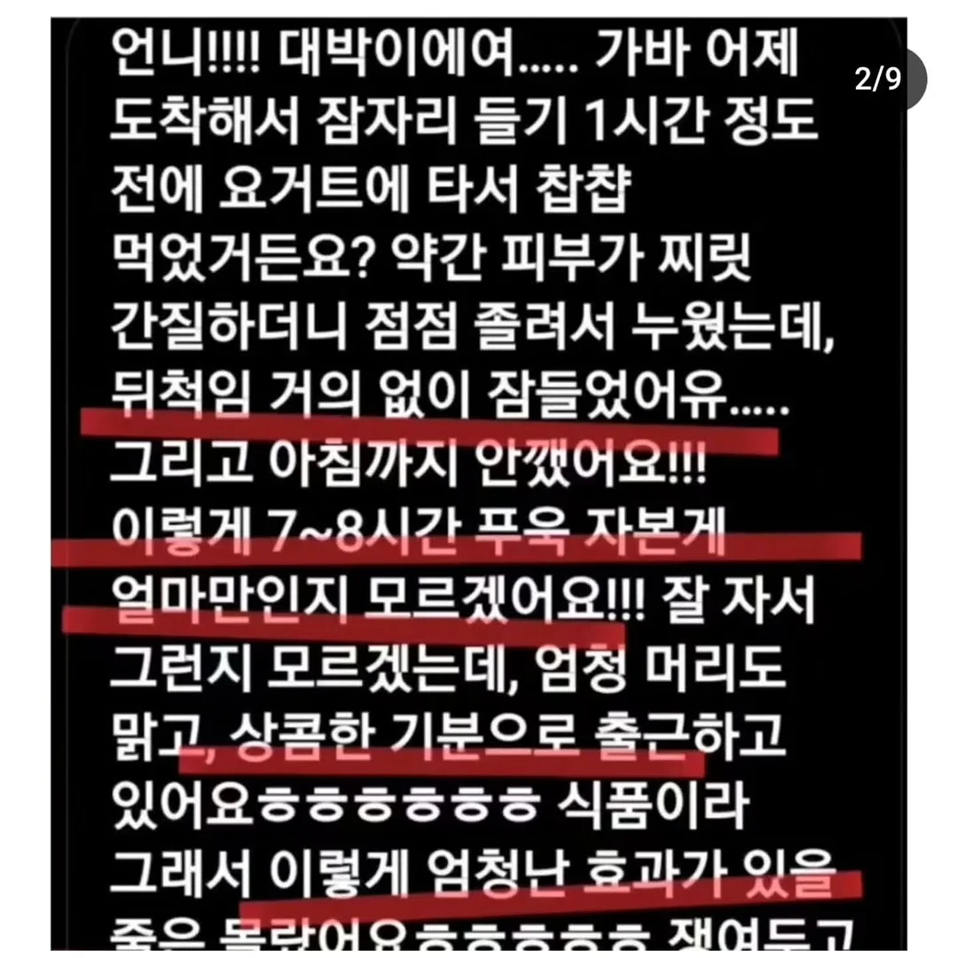 옷수선 테이프 10