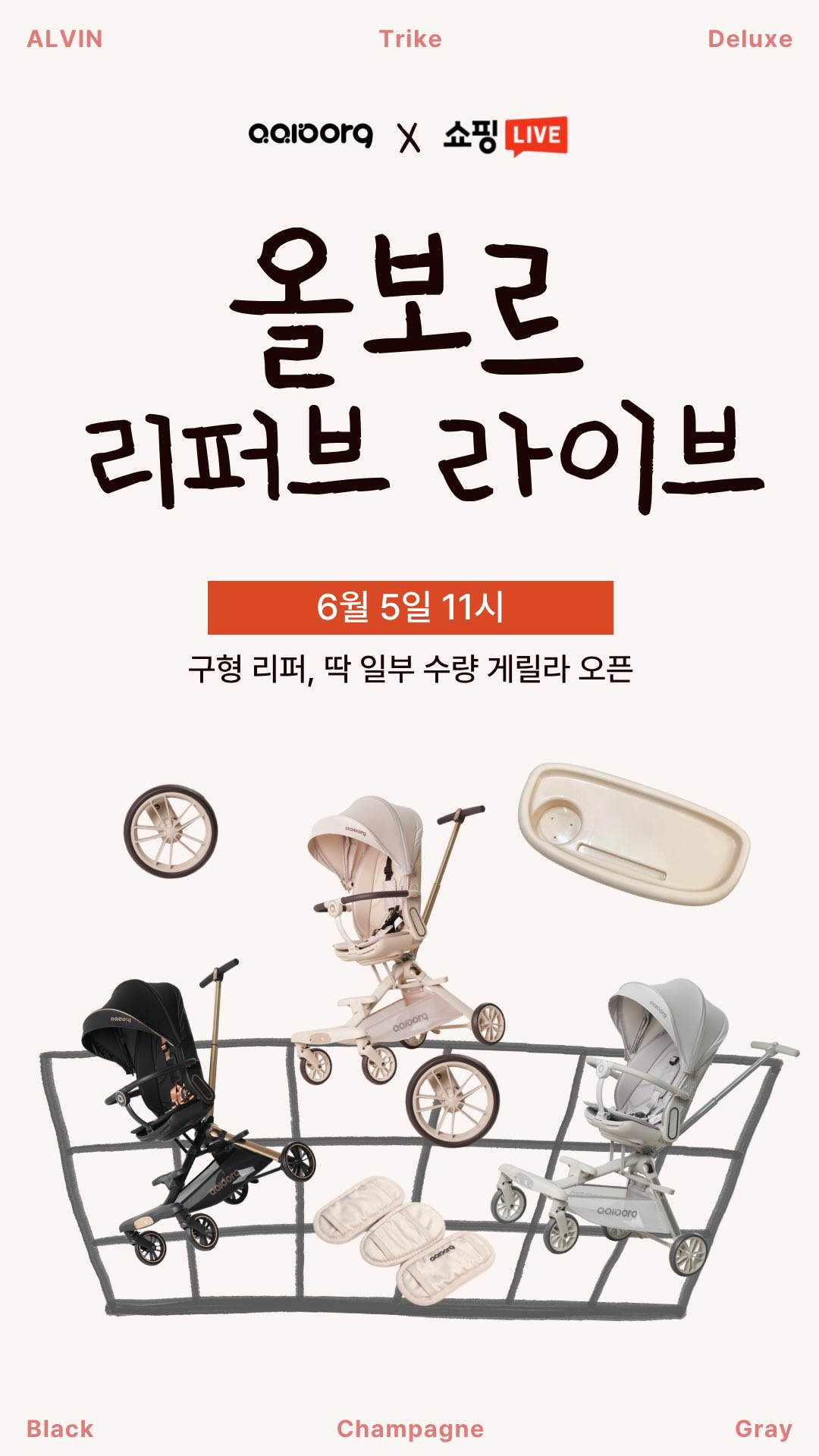 JBL 퀀텀 650 게이밍 헤드셋