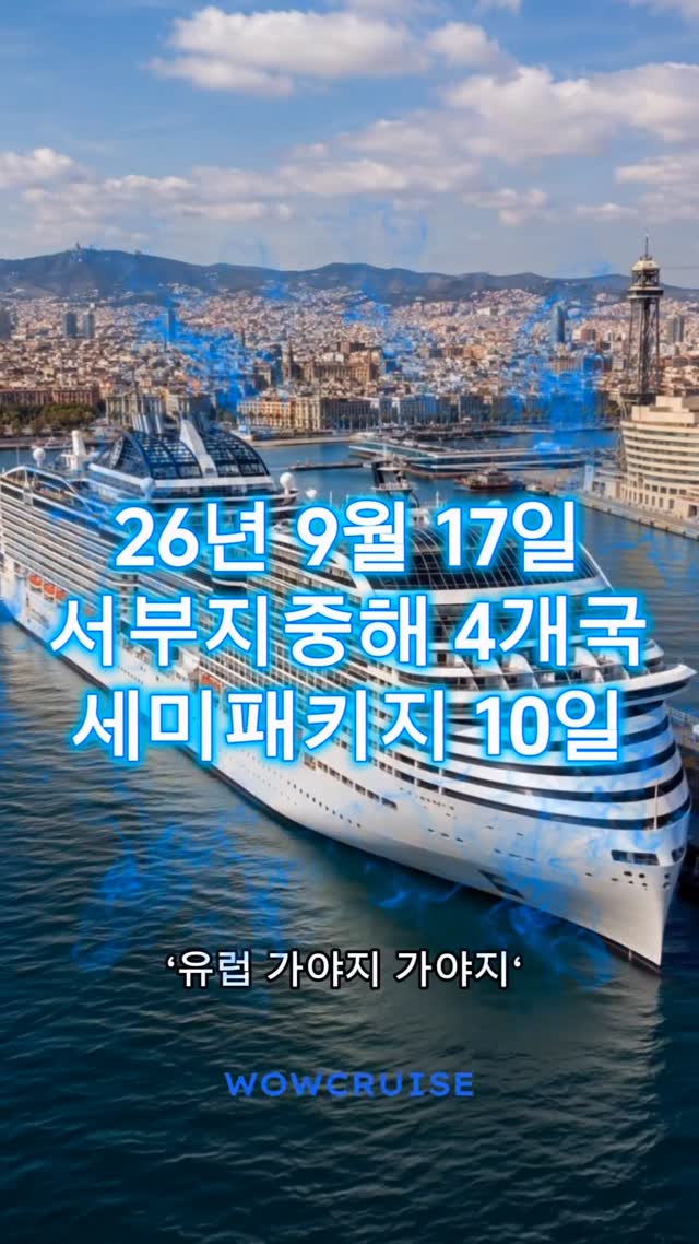 쿤달 말차 앤 시카펩타 탈모샴푸