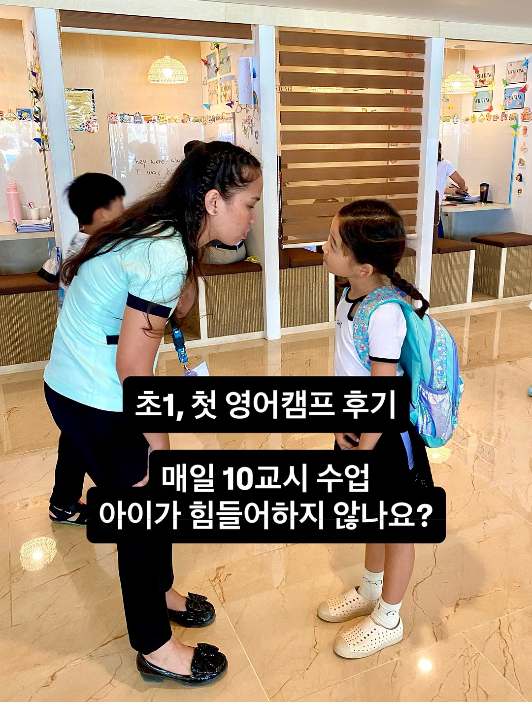 웰스파iO 1