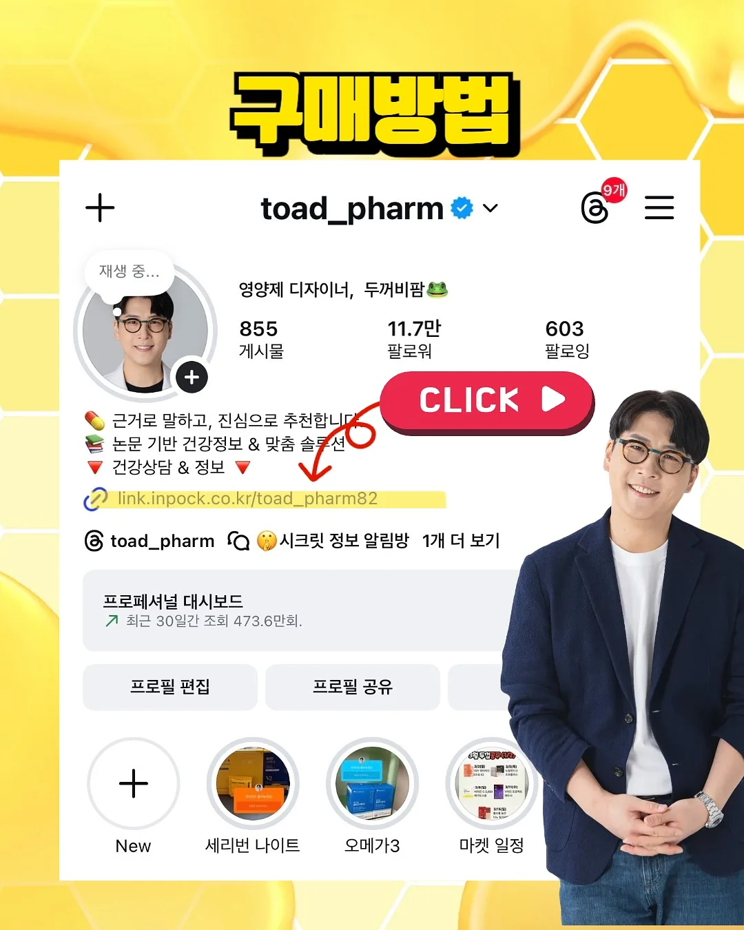 초코 브라우니 5