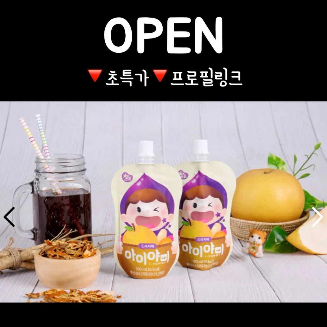 피카 전기 포트 3