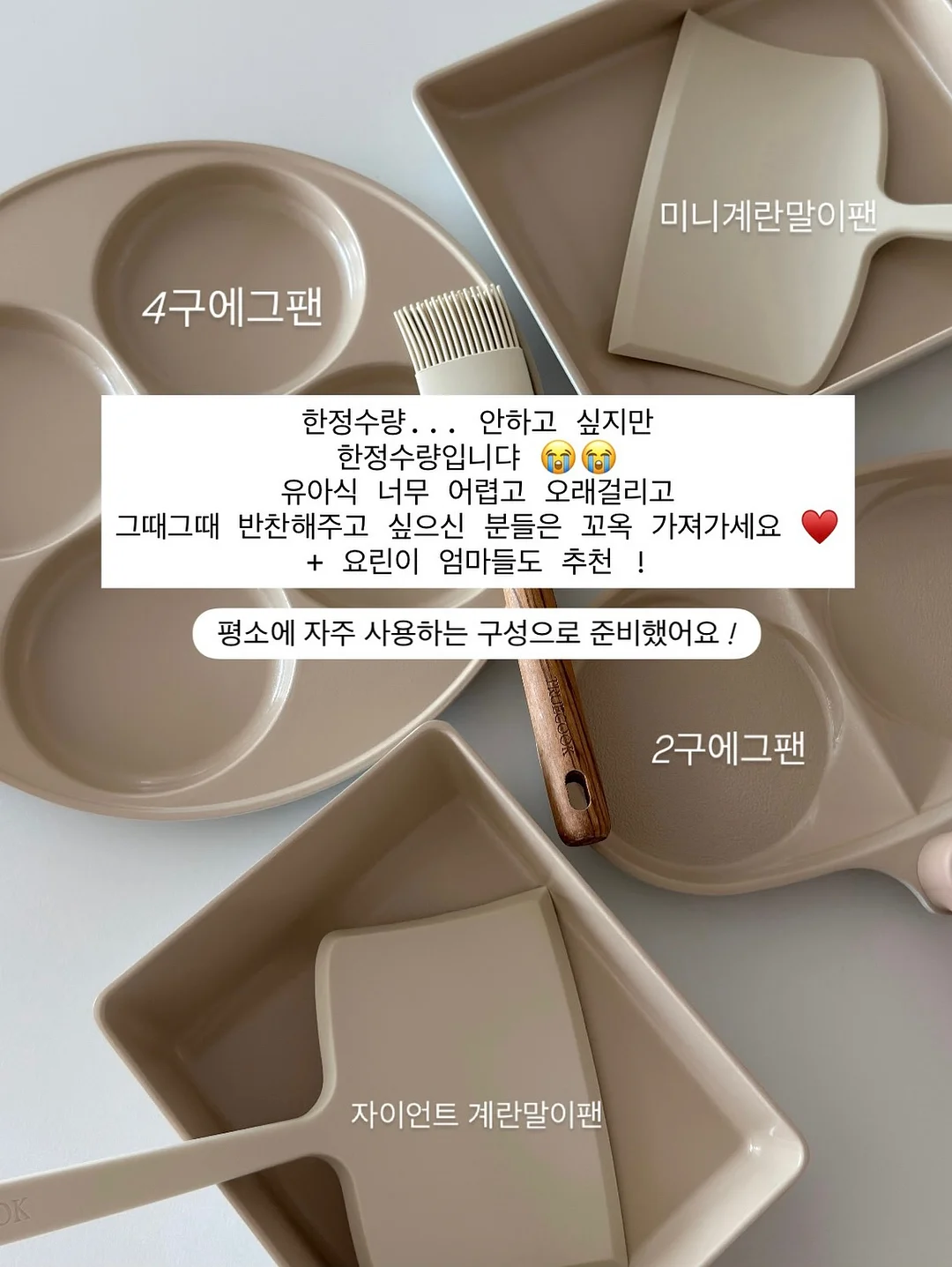 초등필독 위인 백과 2