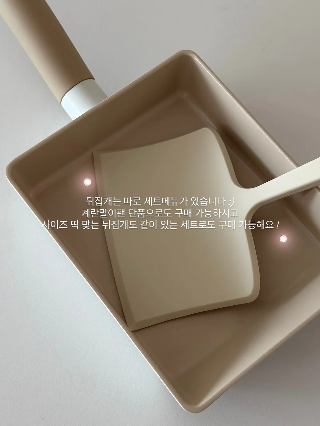 초등필독 위인 백과 9