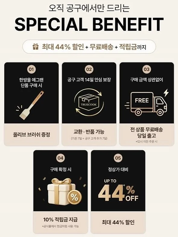 초등필독 위인 백과 10