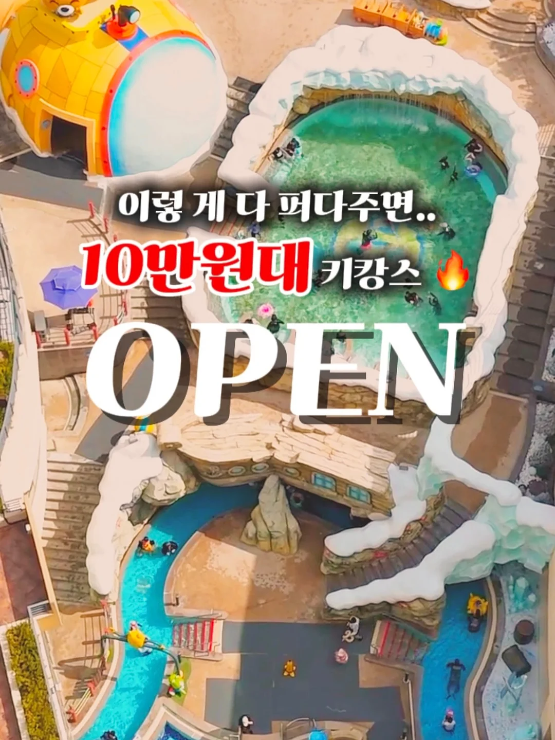 다이소 피크닉 가방 1