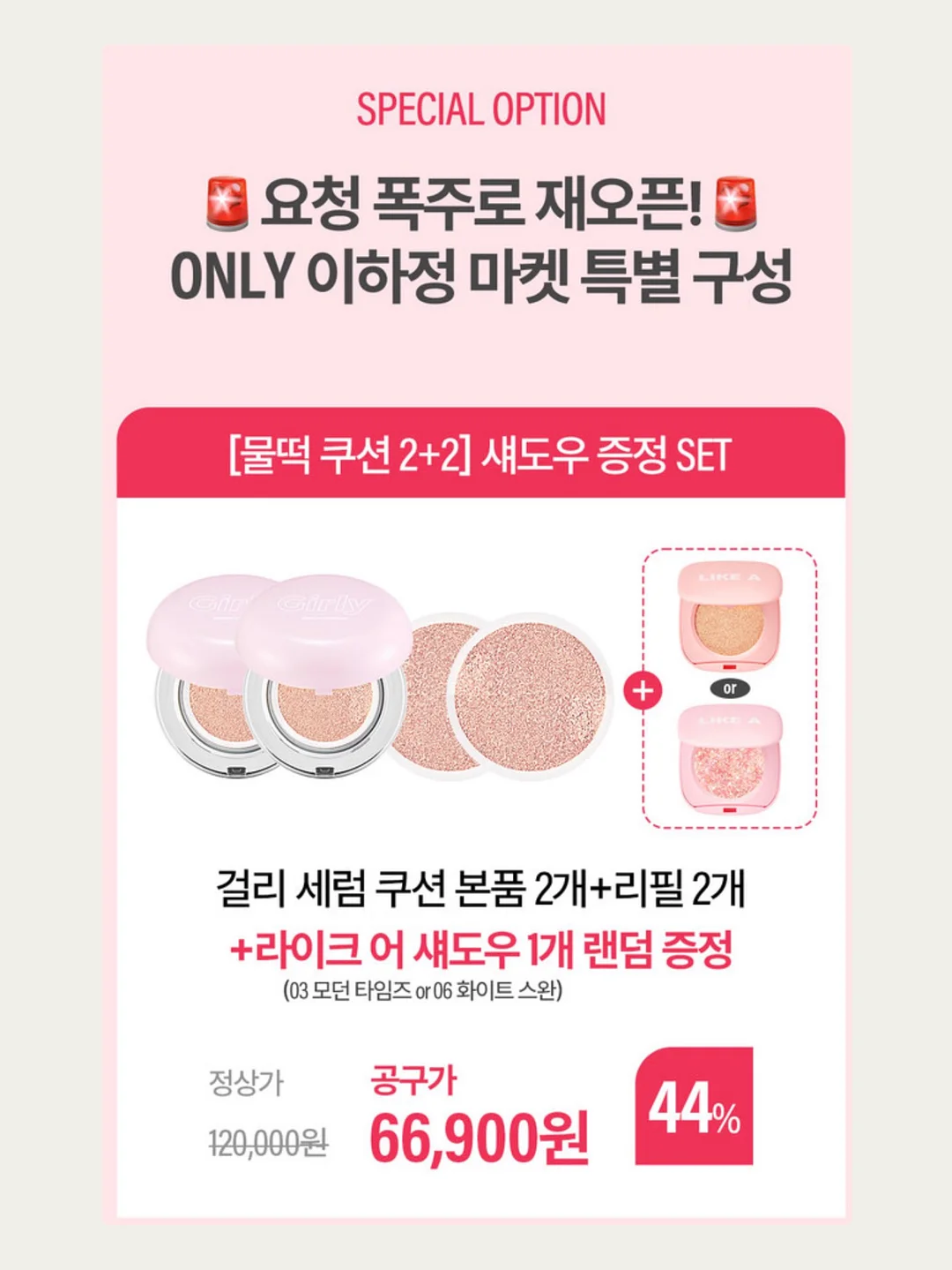 김치찌개 비법 재료 4