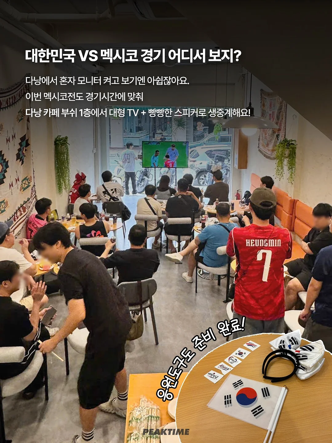 빈티지 상의 2