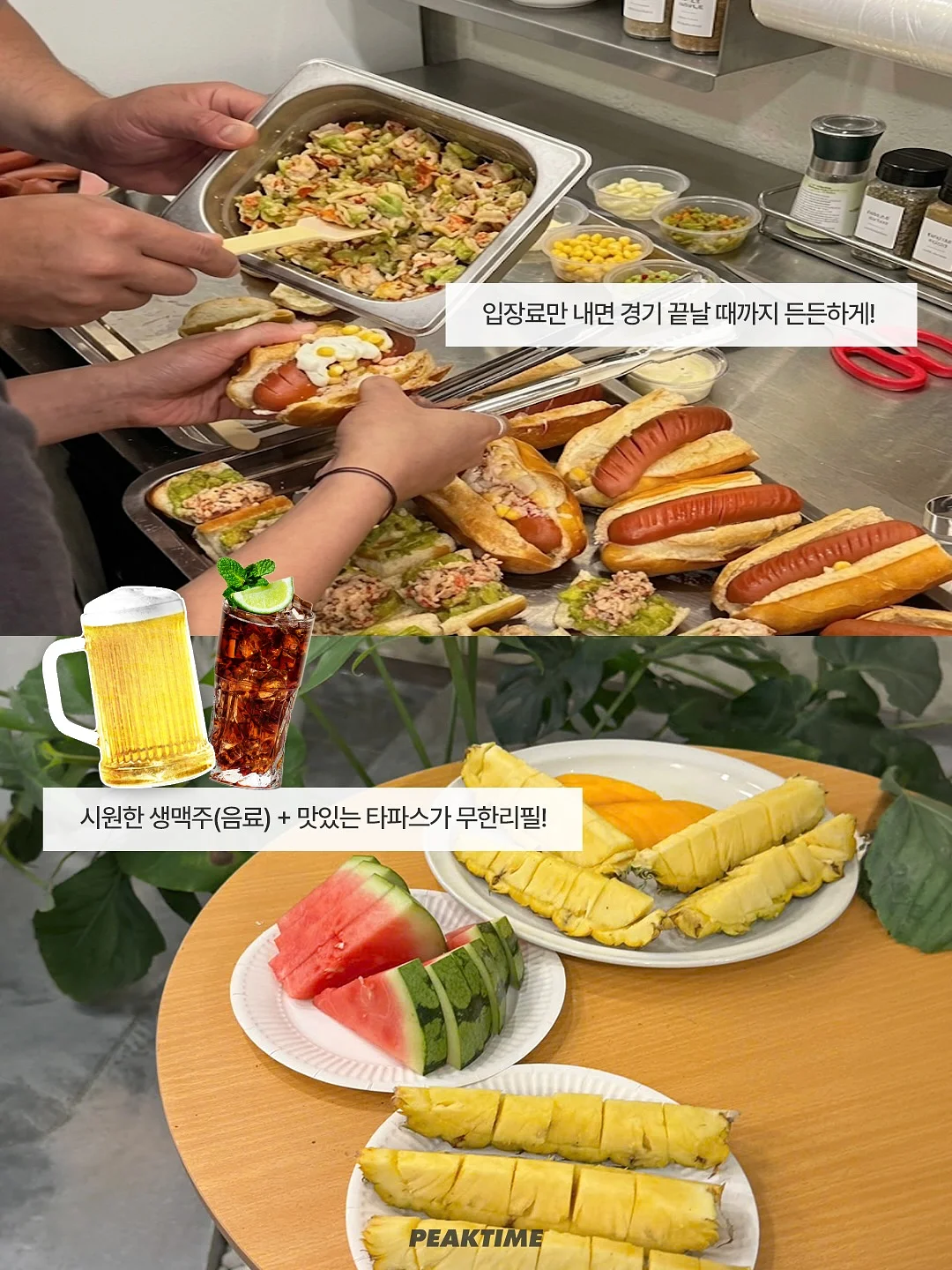 빈티지 상의 3