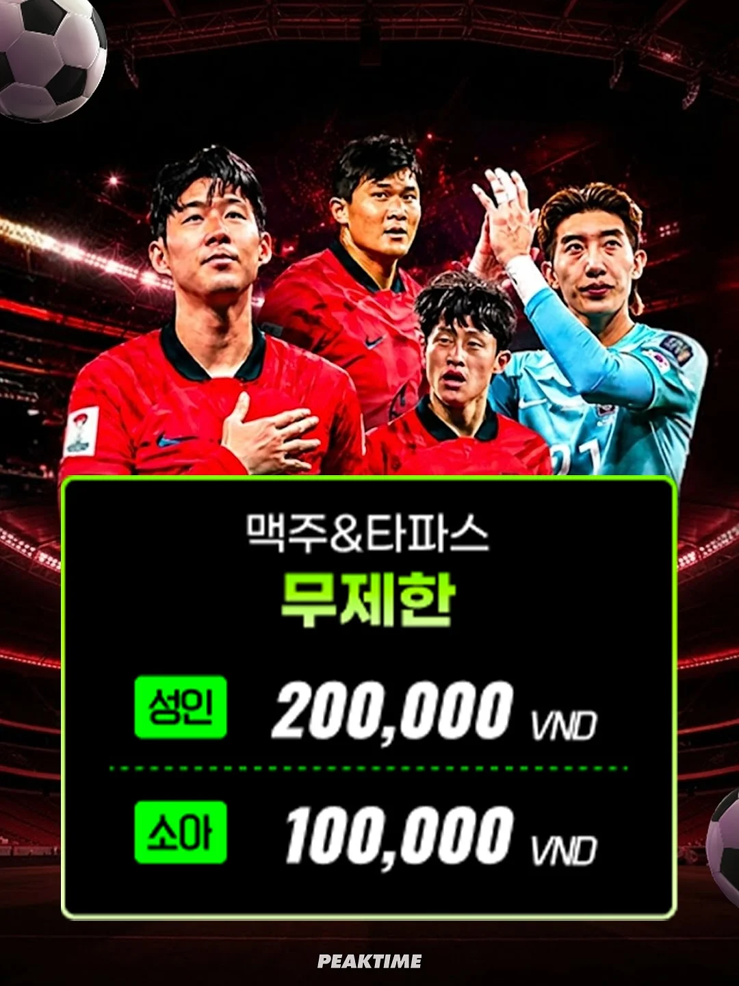 빈티지 상의 6