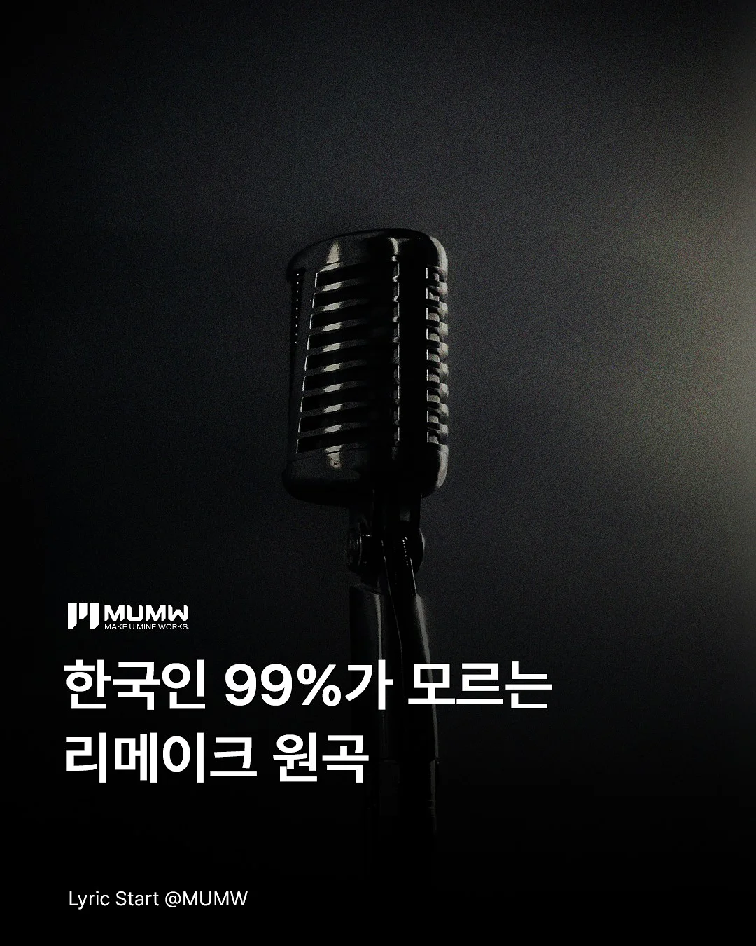 떡볶이 비밀 재료 1