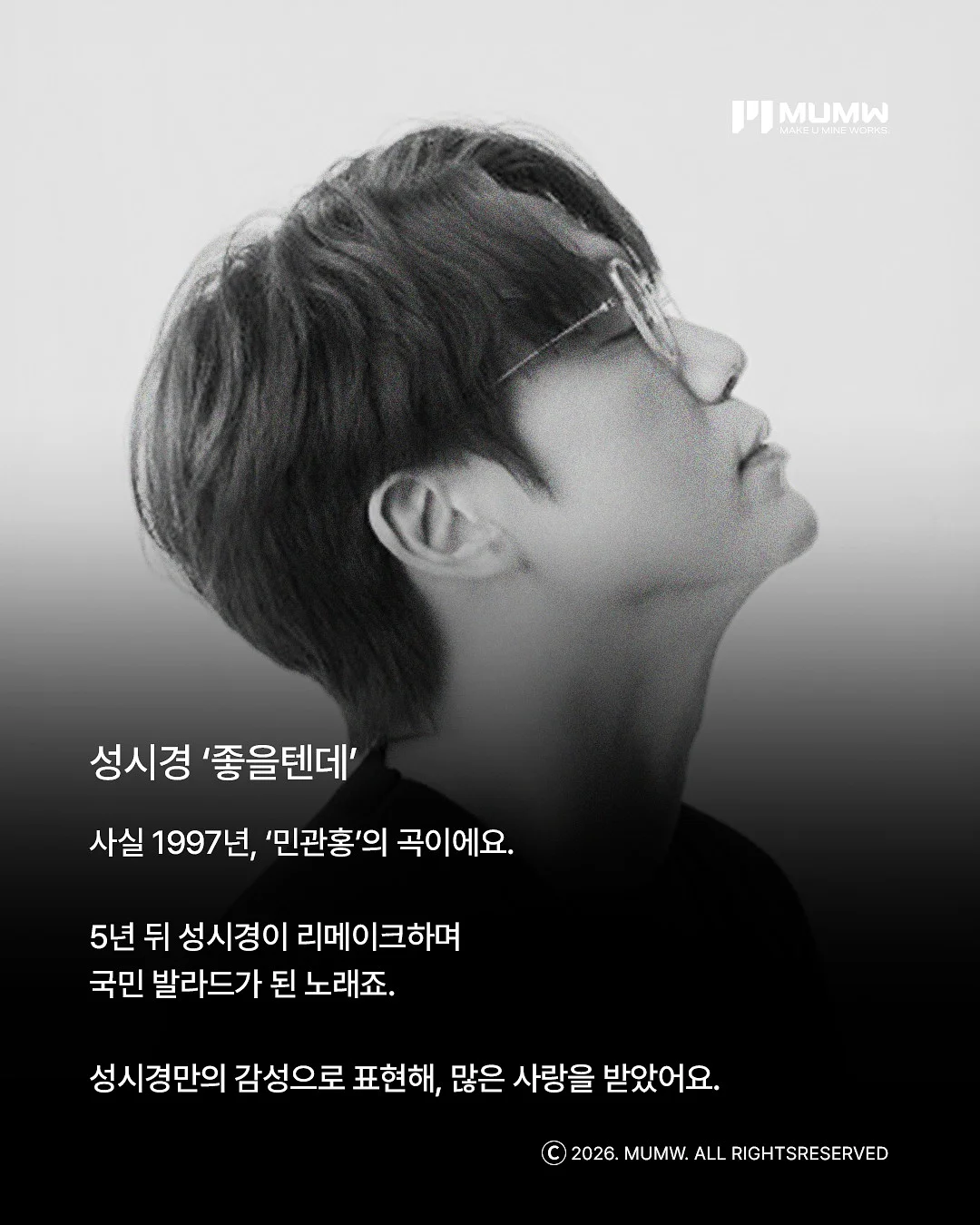 떡볶이 비밀 재료 2