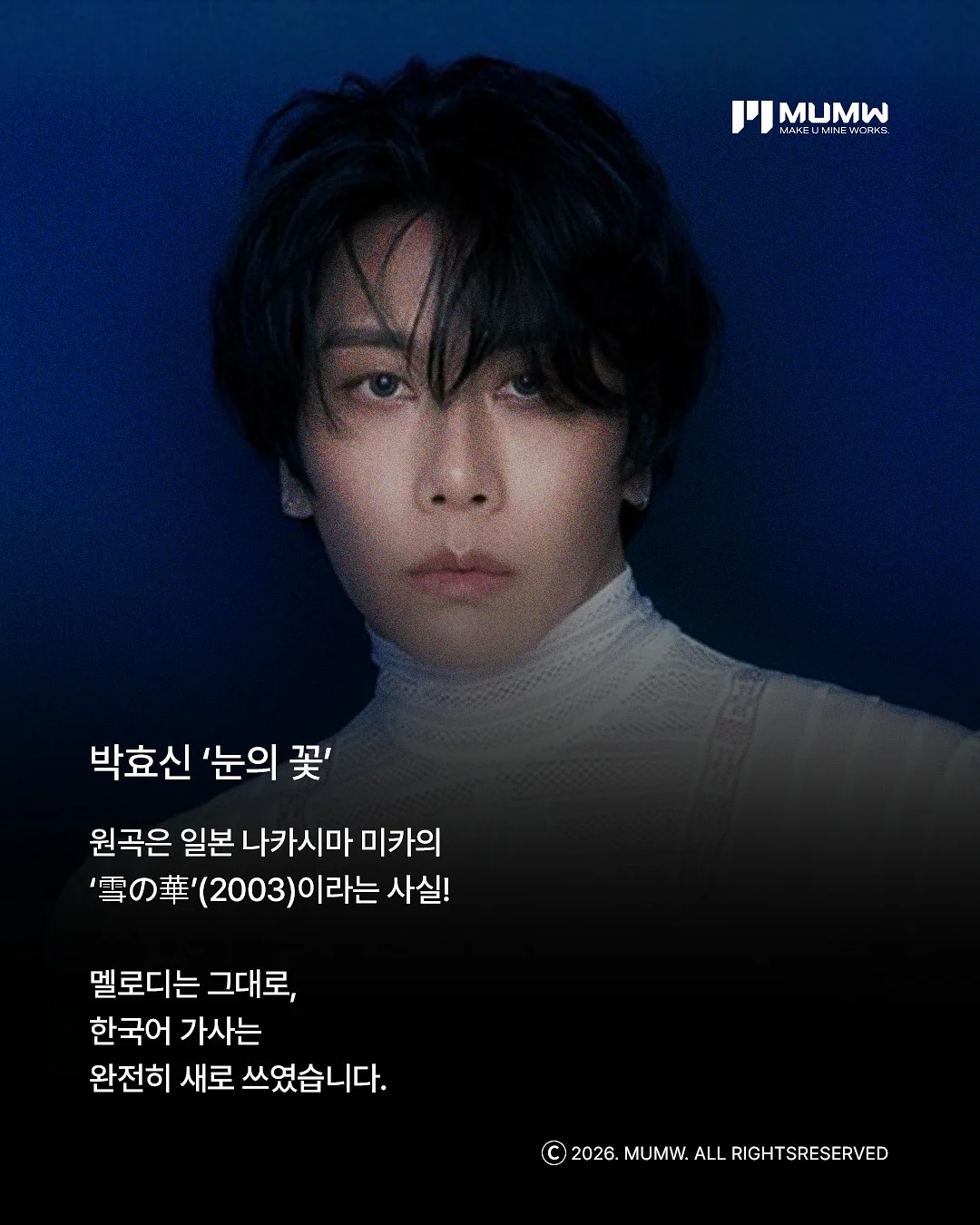 떡볶이 비밀 재료 3