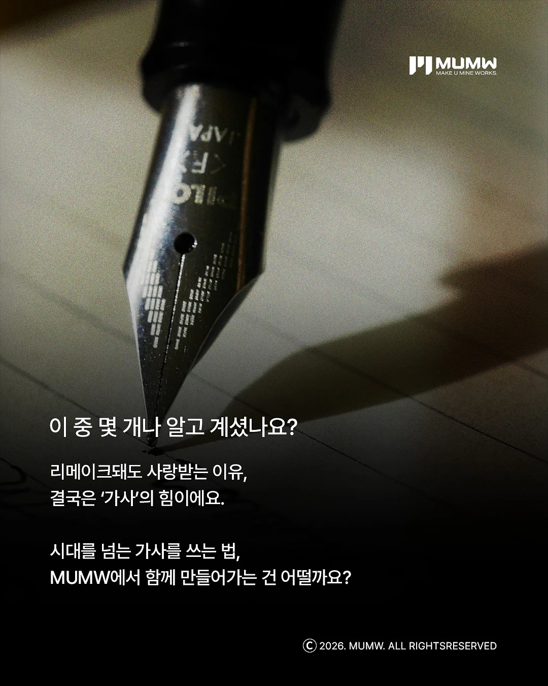 떡볶이 비밀 재료 6