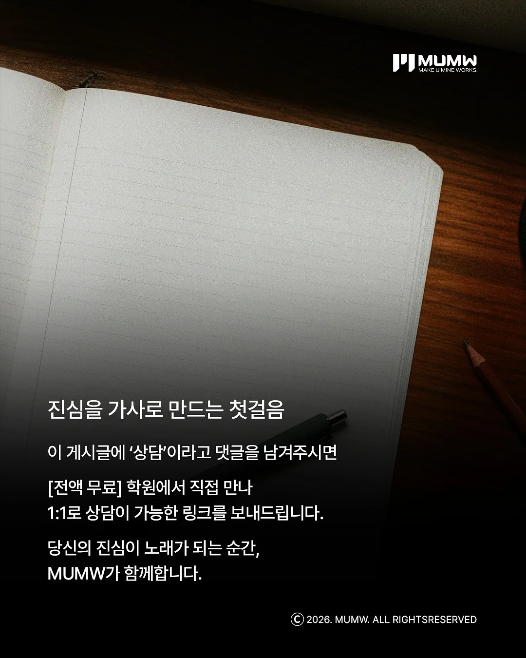 떡볶이 비밀 재료 7