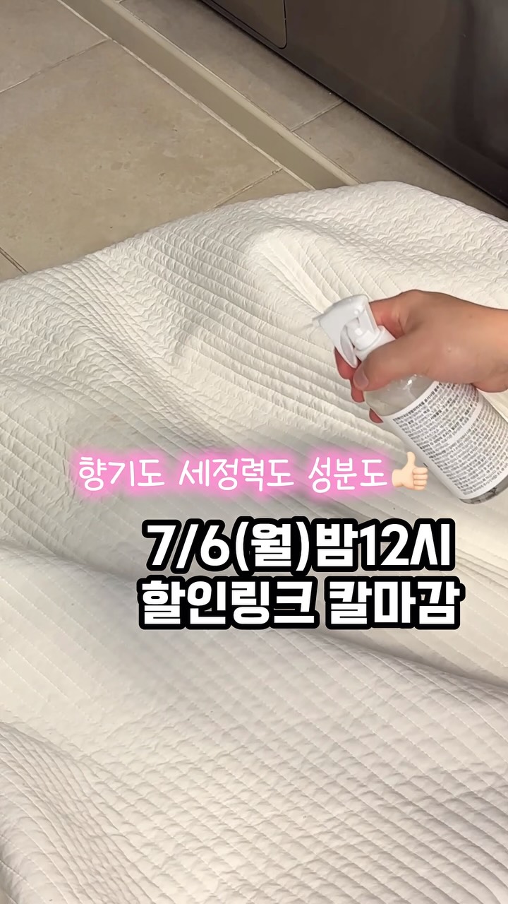 유어헤븐 첫사랑 립스틱 103 멜린
