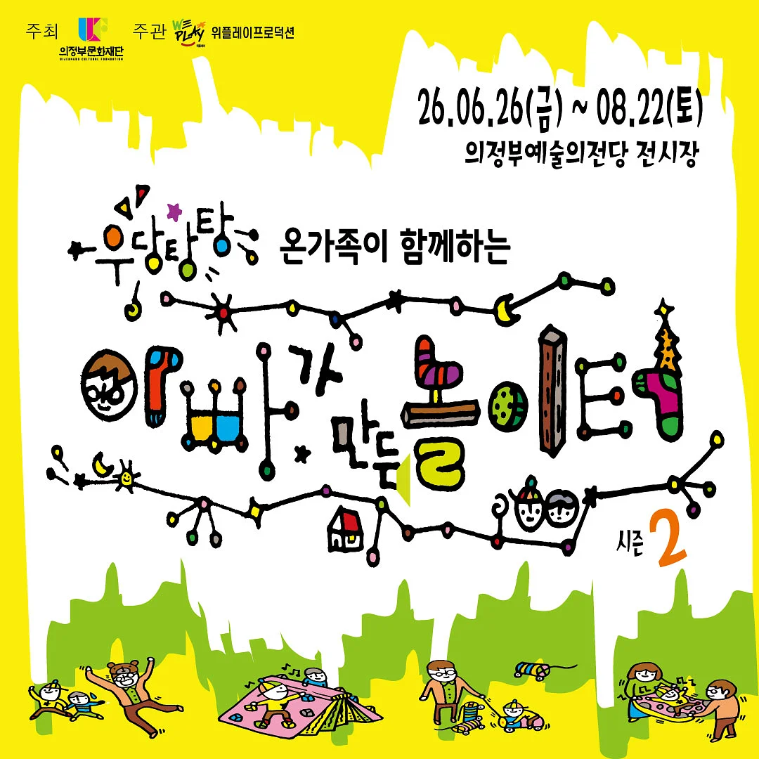 전동커튼 1