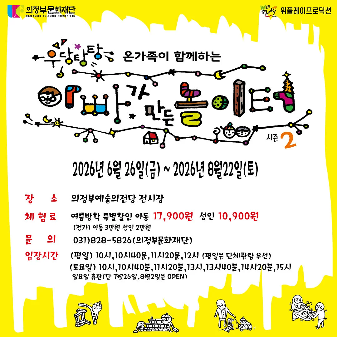 전동커튼 2