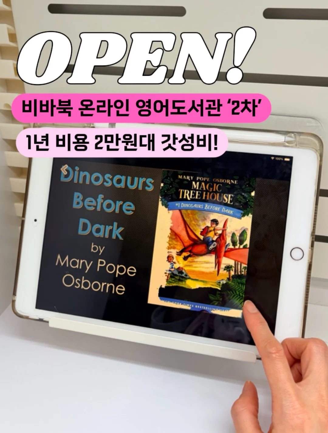 옆집 꼬마가 어느새 늠름해진 만화 1