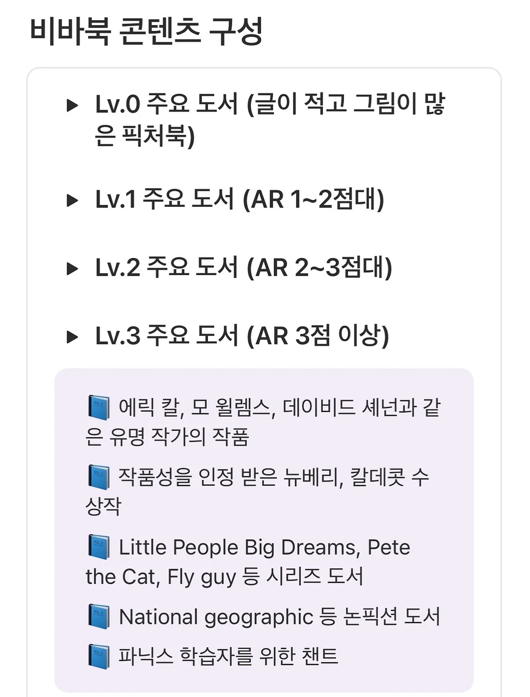 옆집 꼬마가 어느새 늠름해진 만화 19