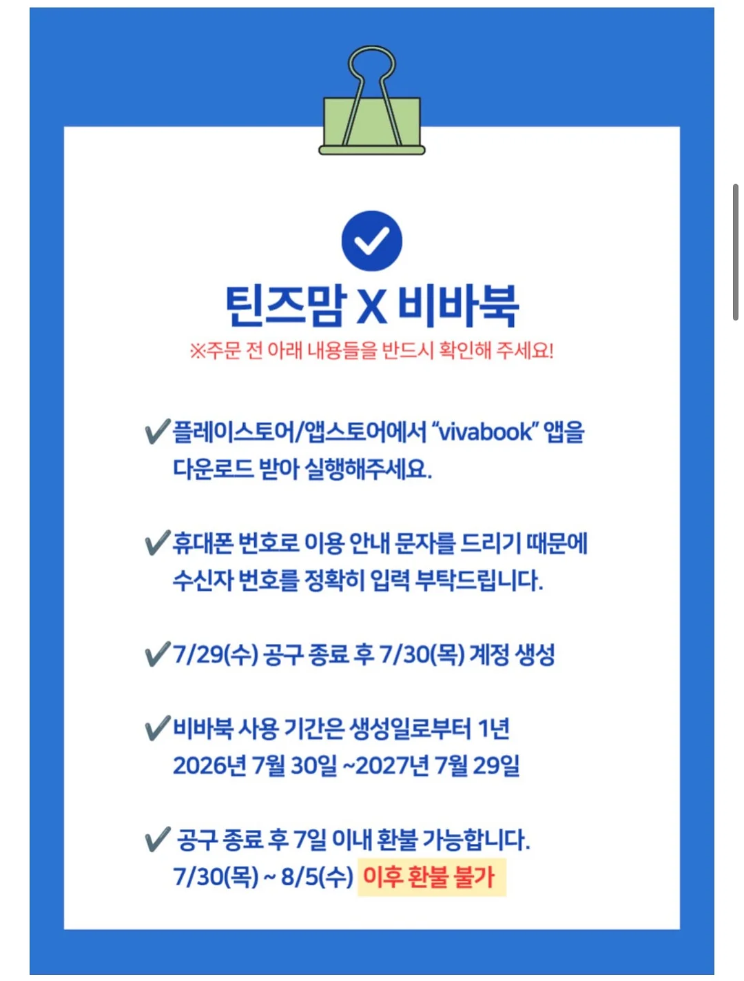옆집 꼬마가 어느새 늠름해진 만화 20
