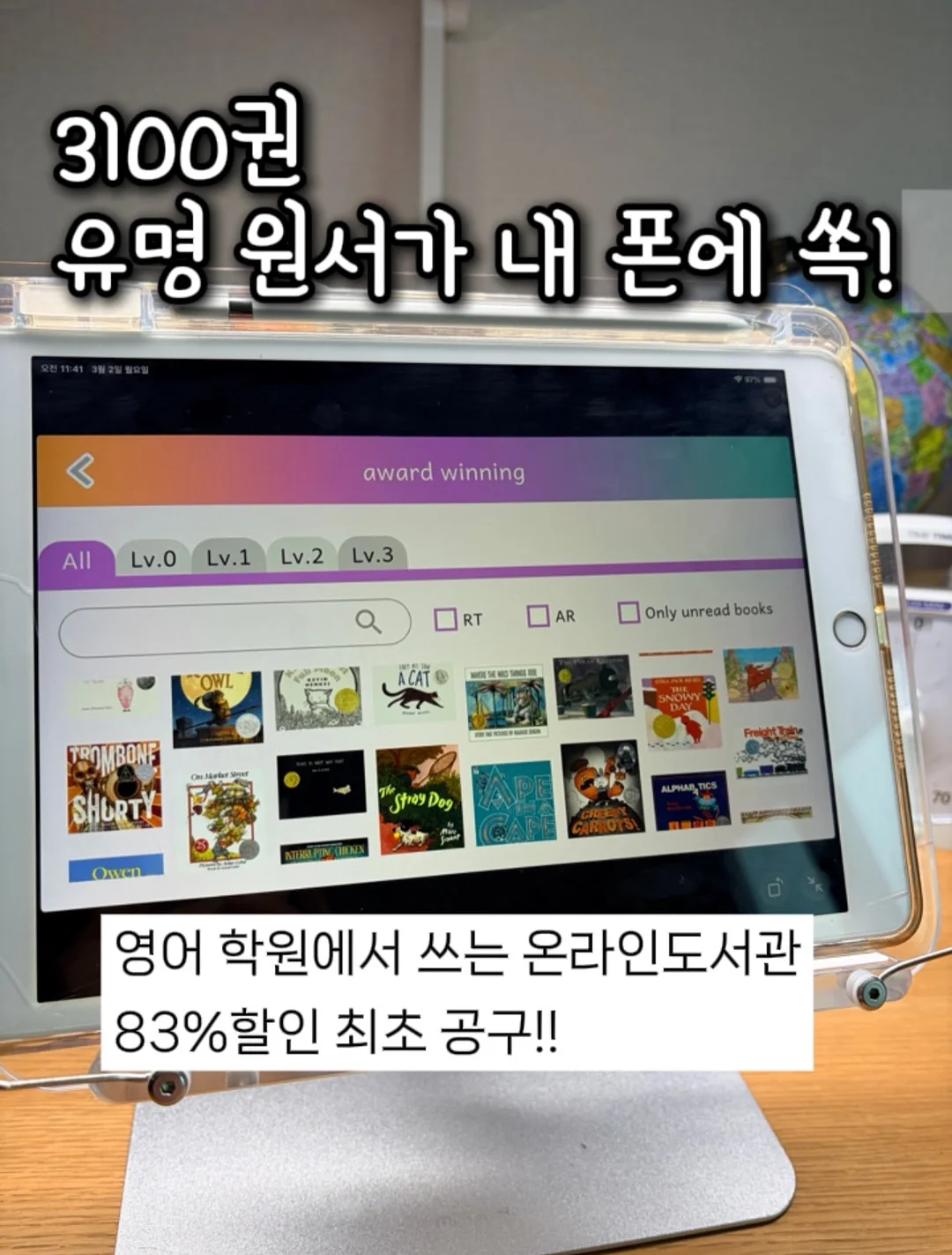 옆집 꼬마가 어느새 늠름해진 만화 2