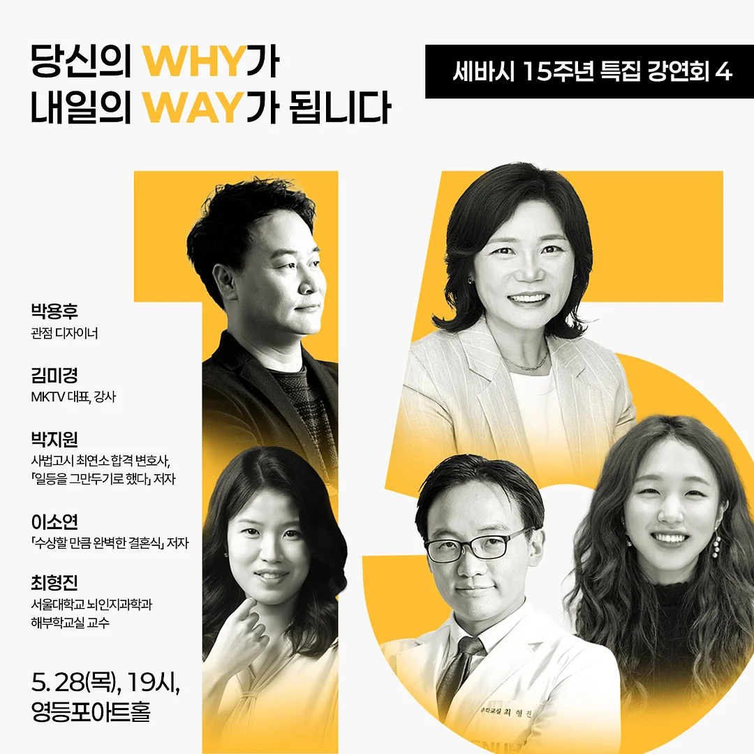 오즈아이 키링