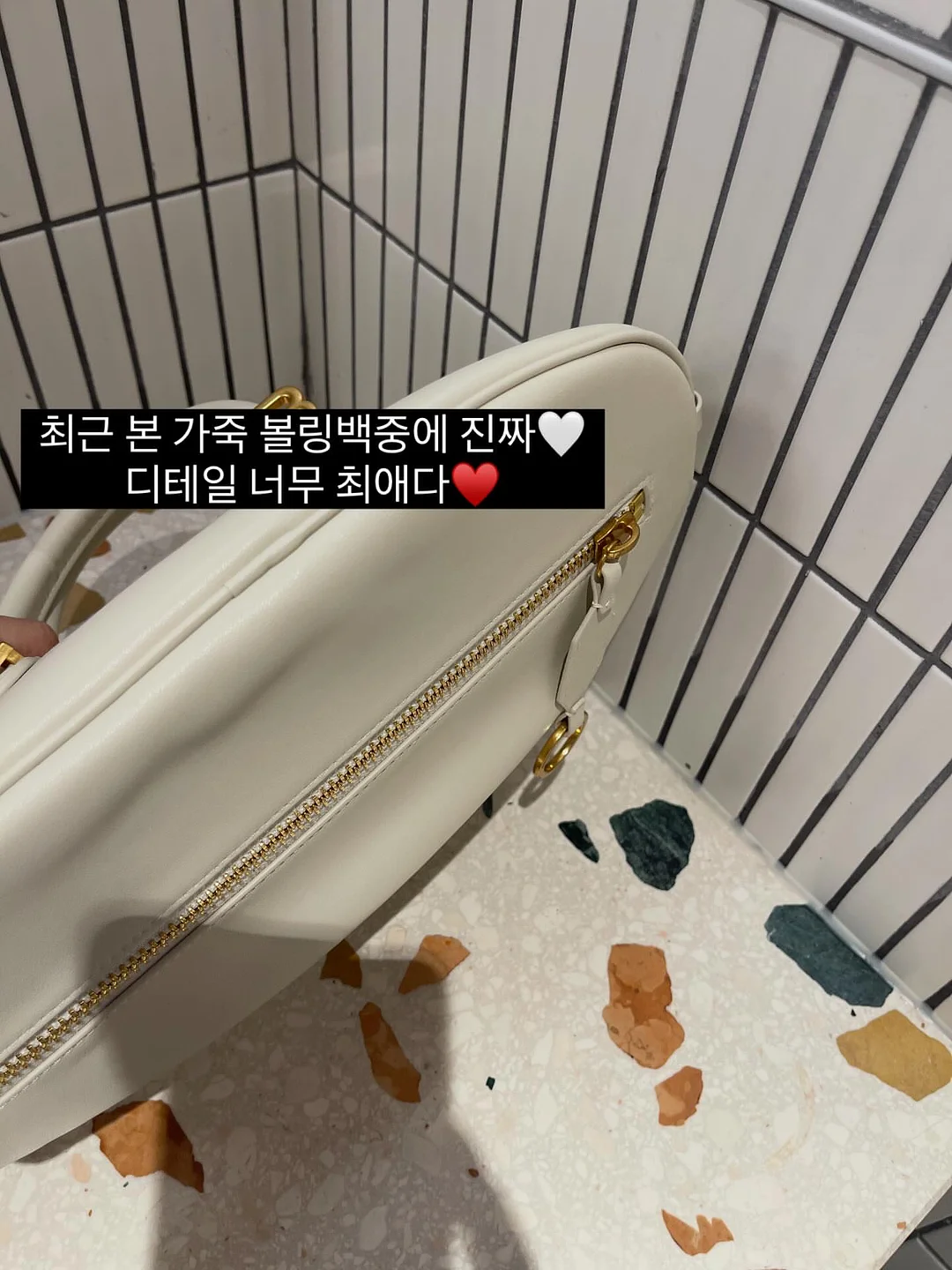 붙임머리 교육 13