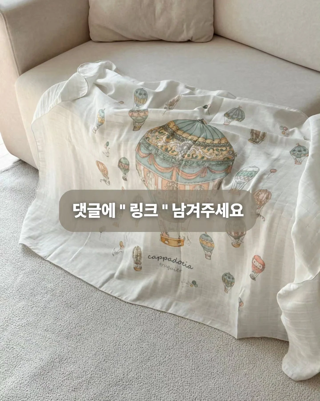 베베리본배색나시티 7