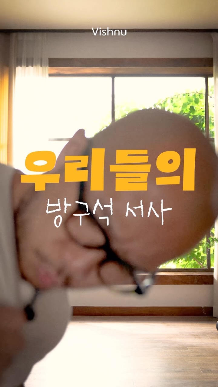 대리석 타일