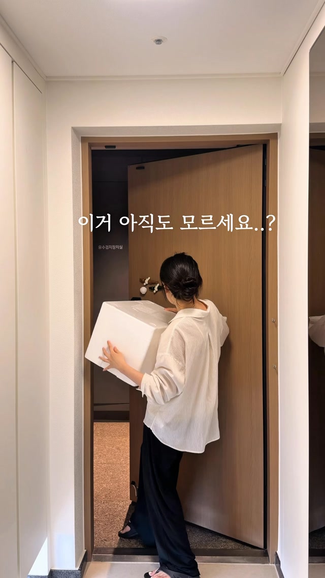 서프라이즈 용돈풍선박스