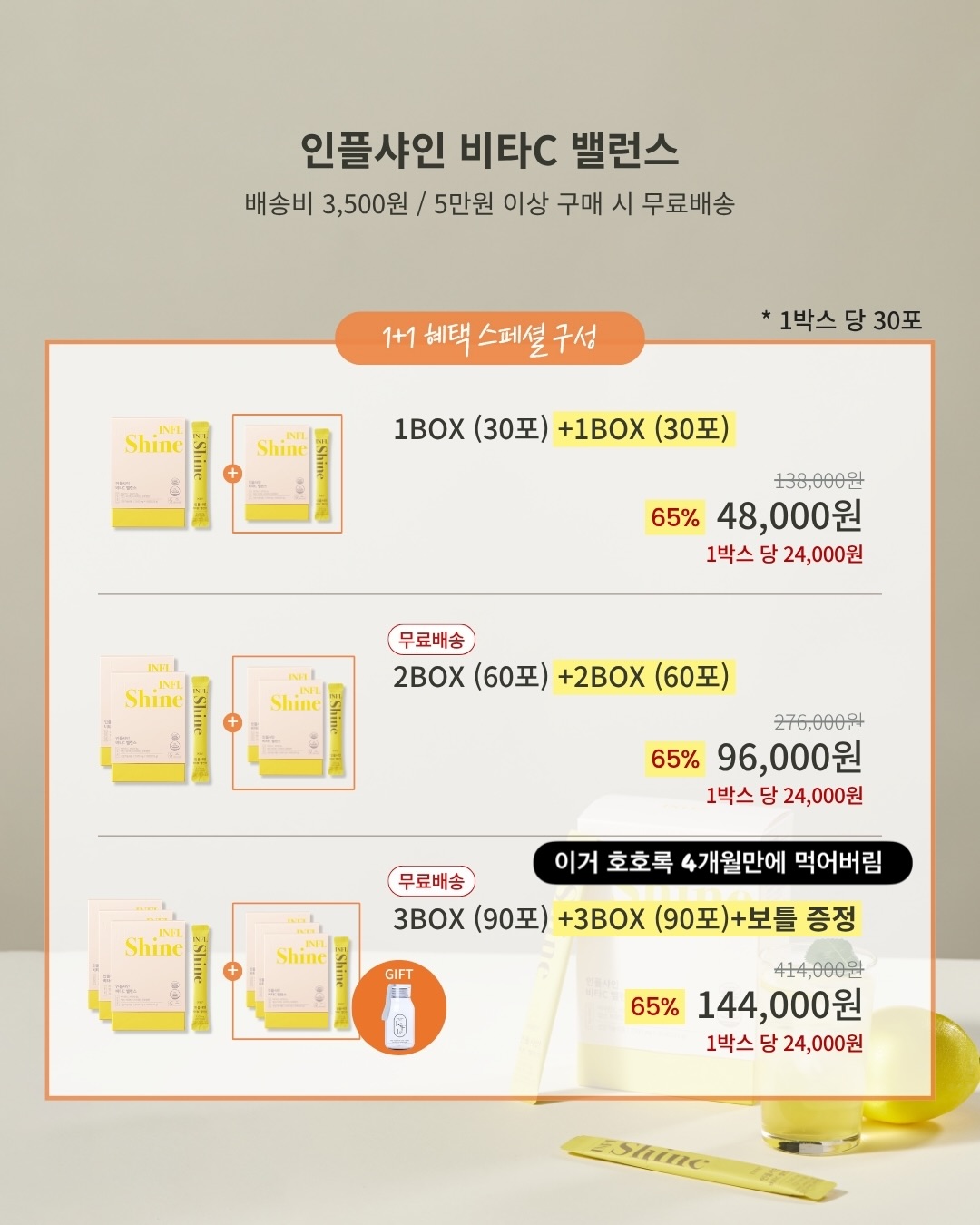 딸기푸딩 2