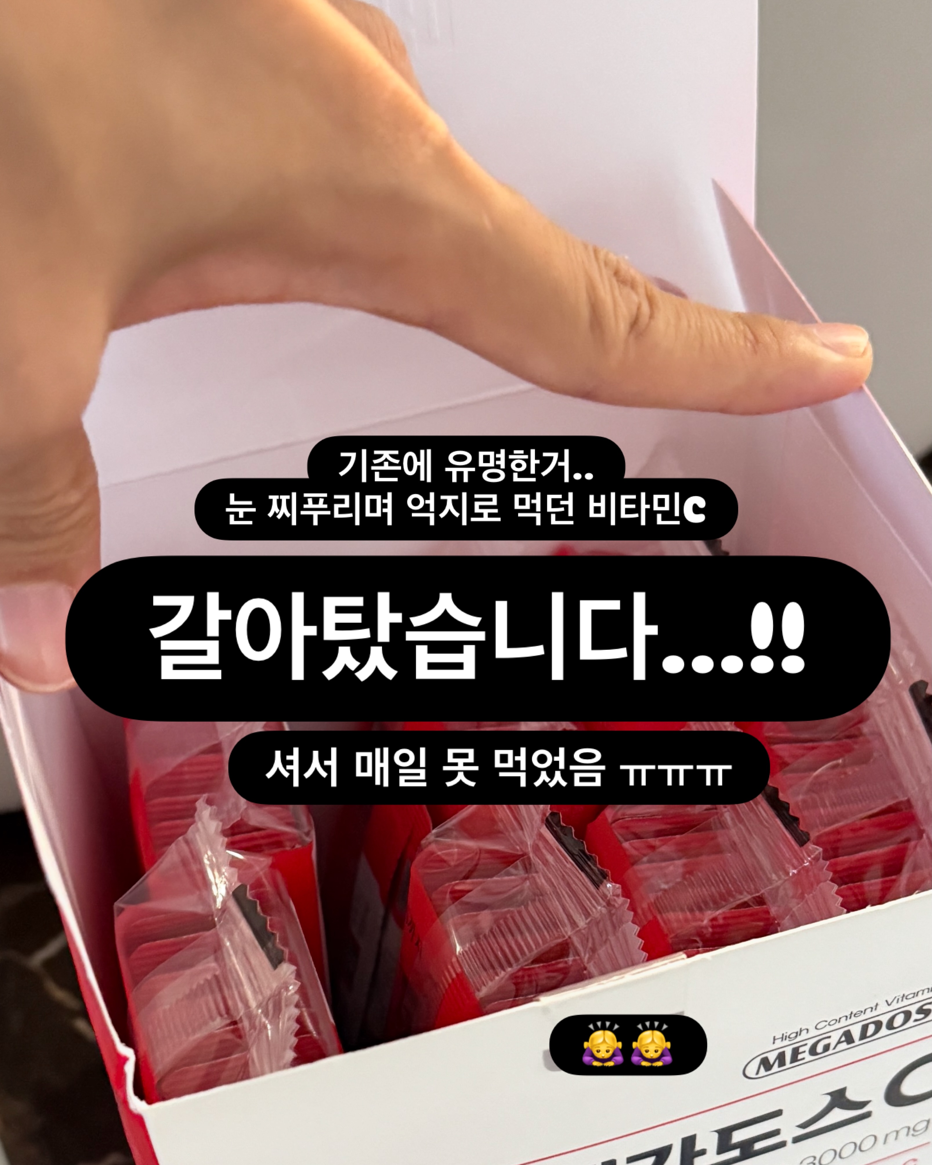 딸기푸딩 4