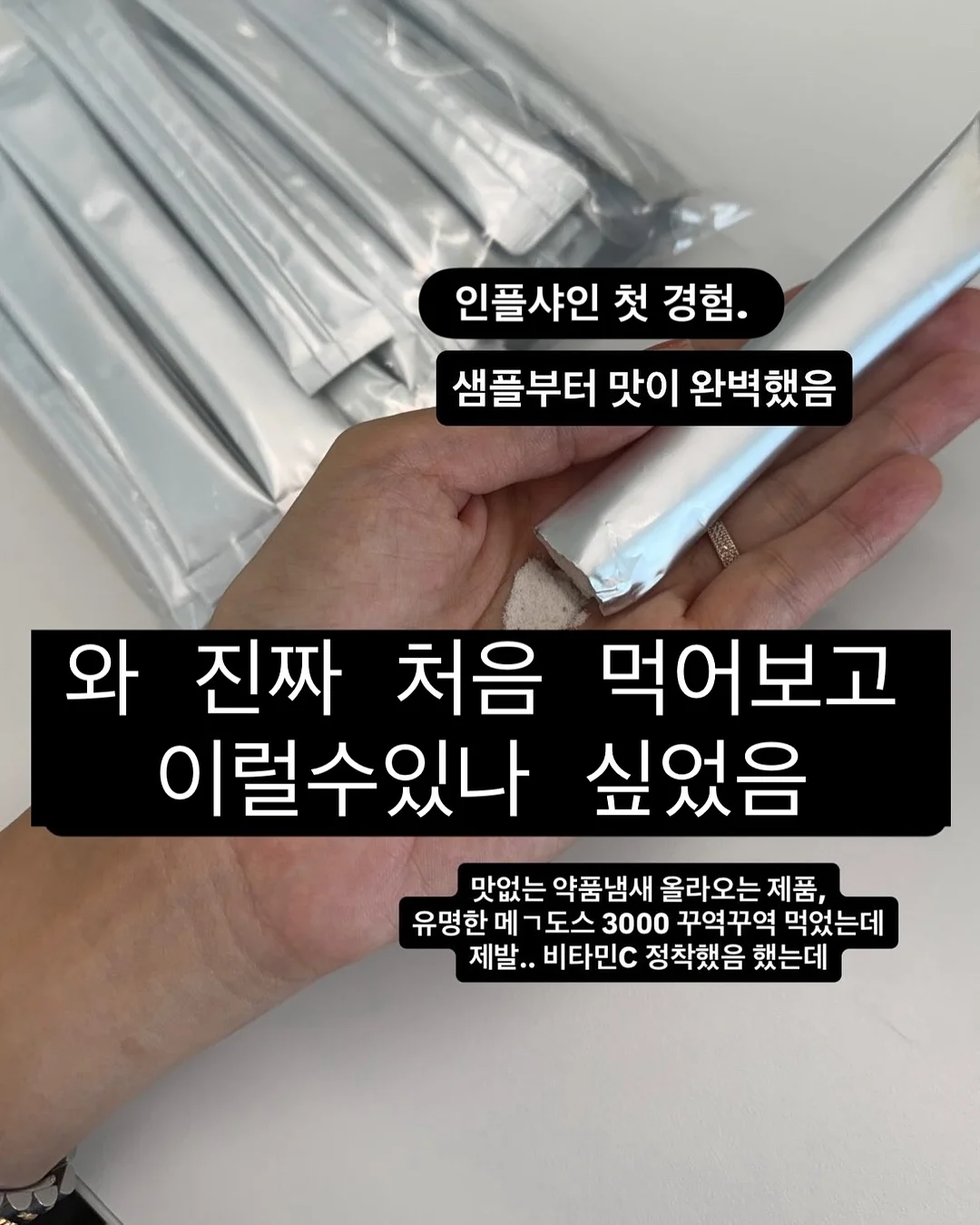 하이틴 미니알파벳 5