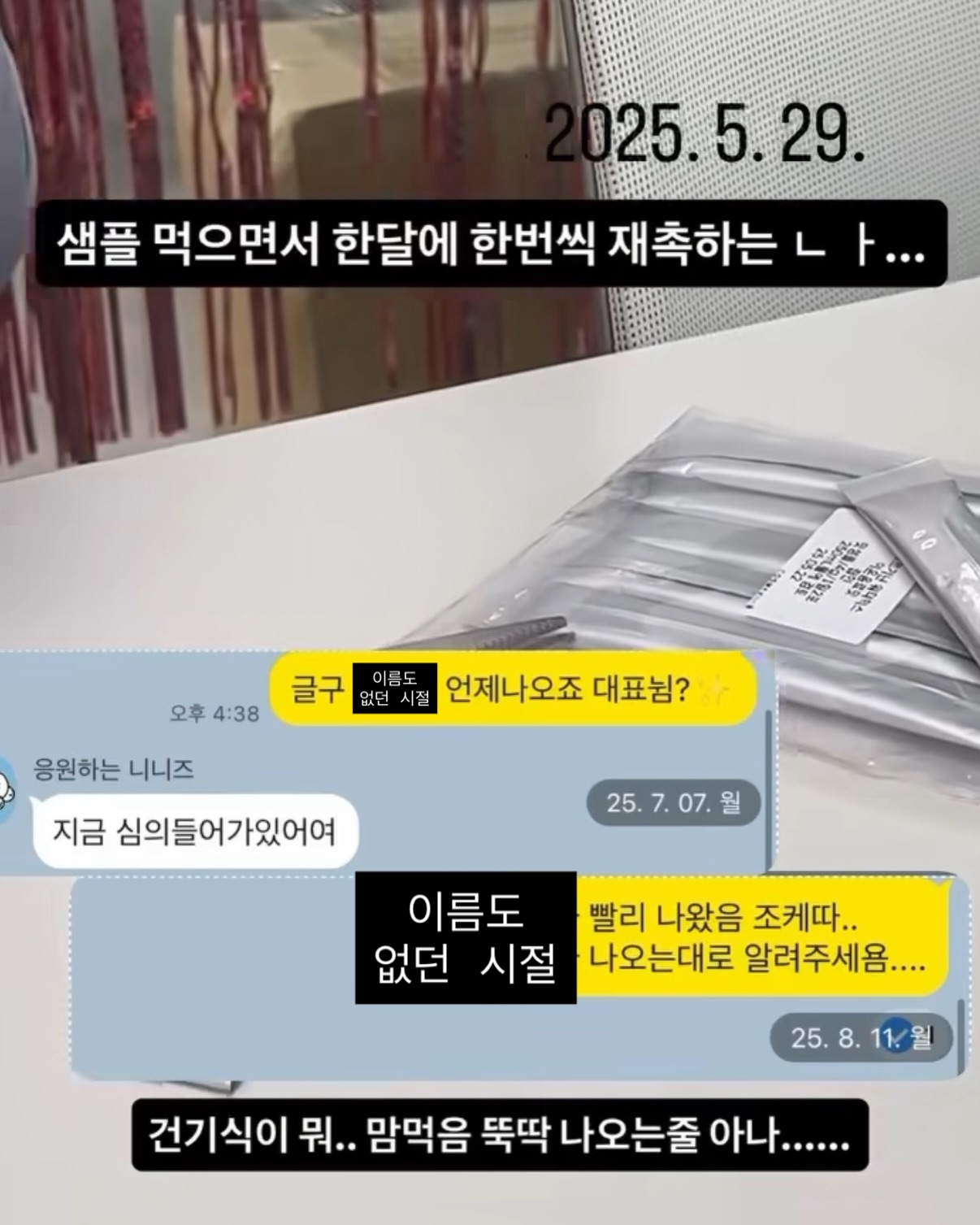 딸기푸딩 6