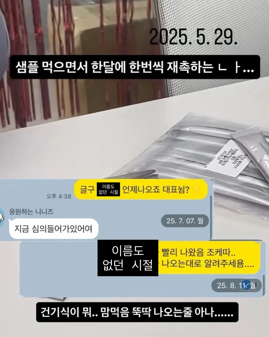 하이틴 미니알파벳 6
