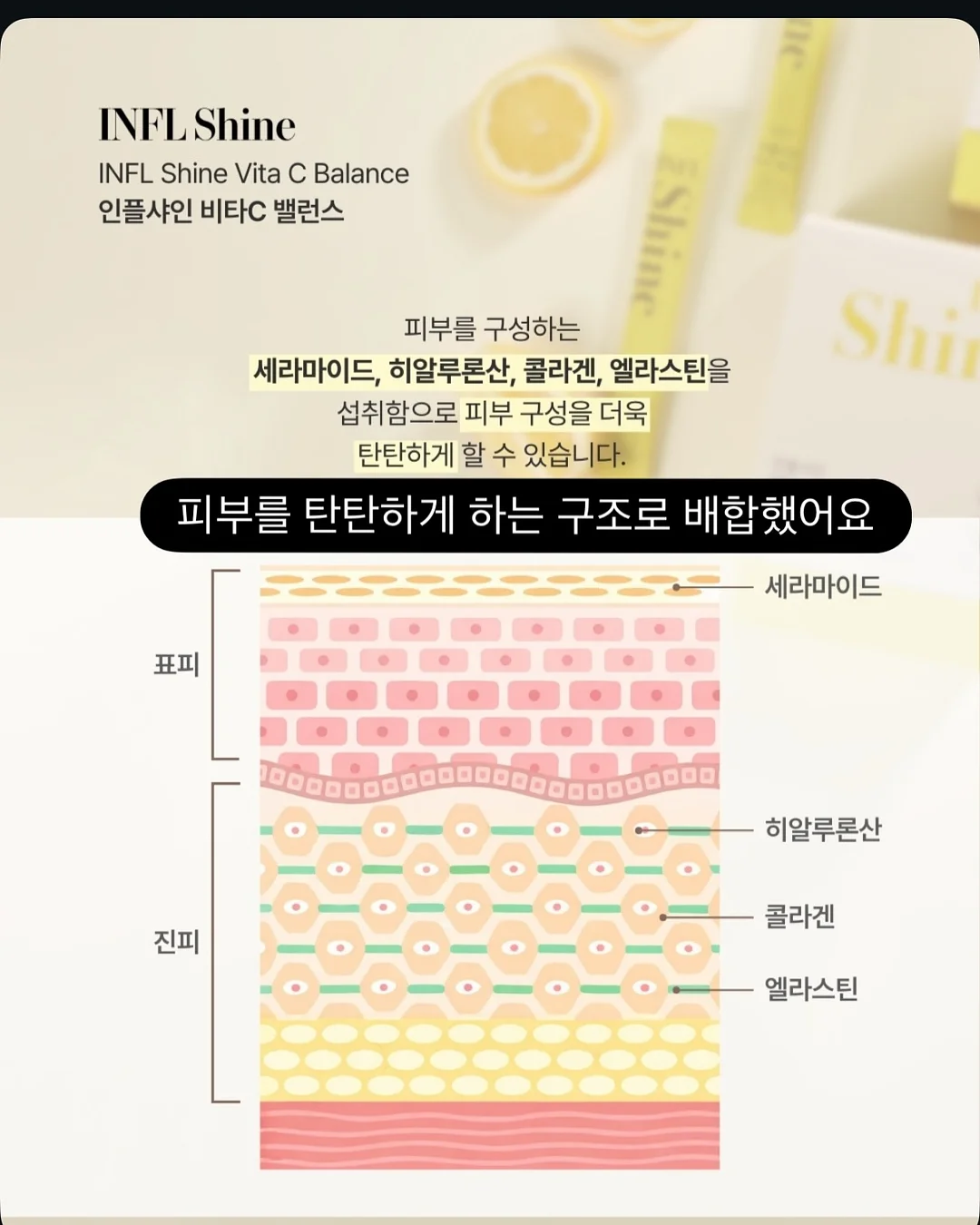 하이틴 미니알파벳 10