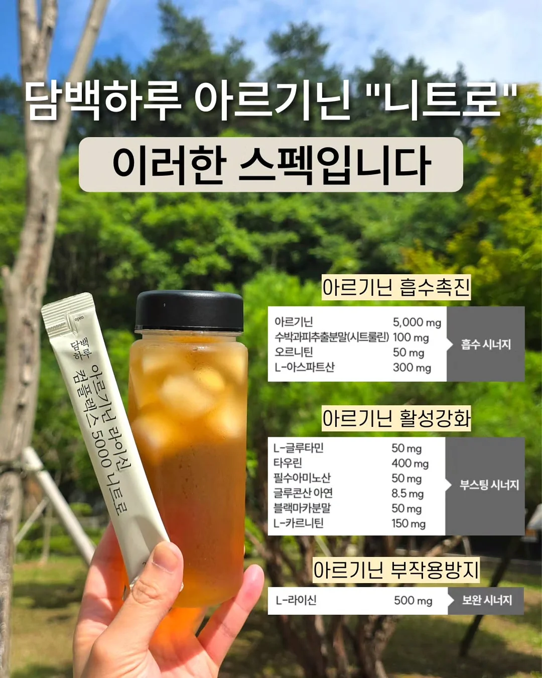 청담샵 헤어오일 2