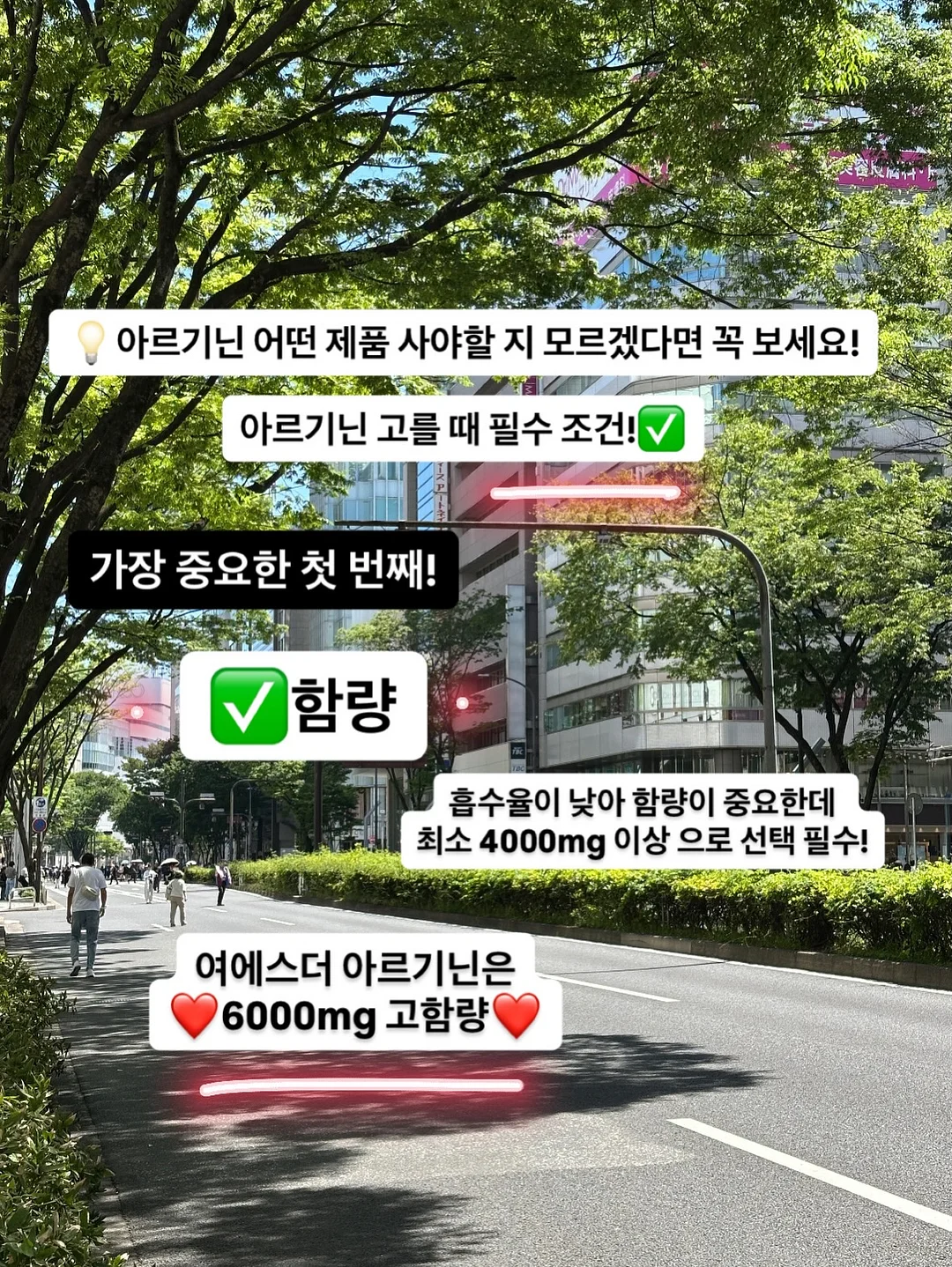 액상 마그네슘 1