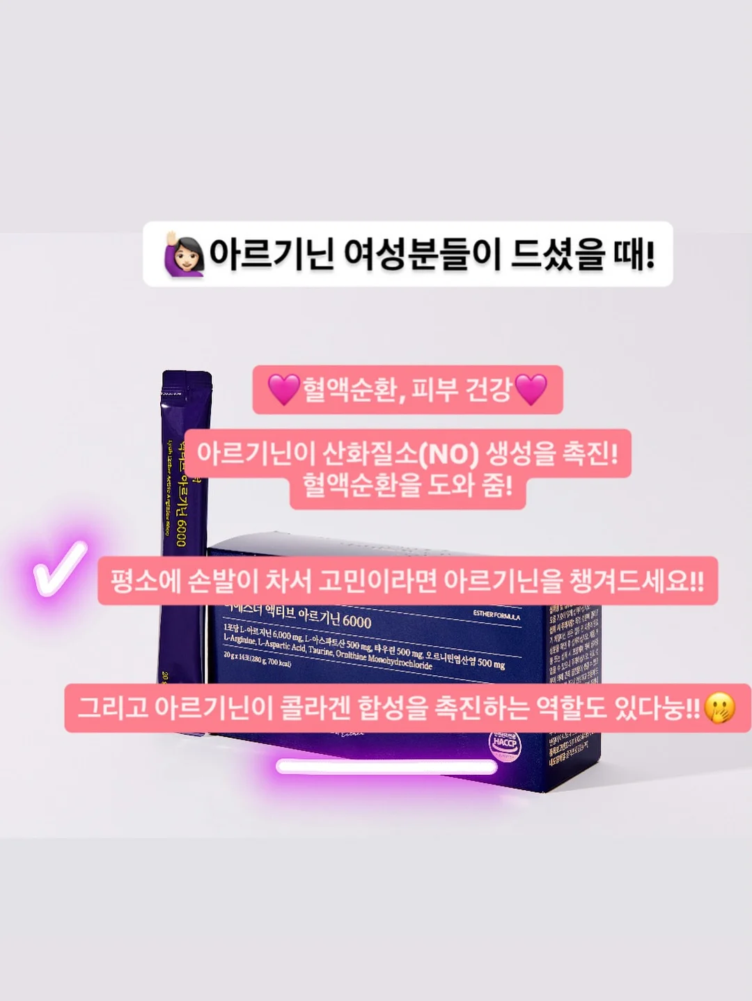 액상 마그네슘 11