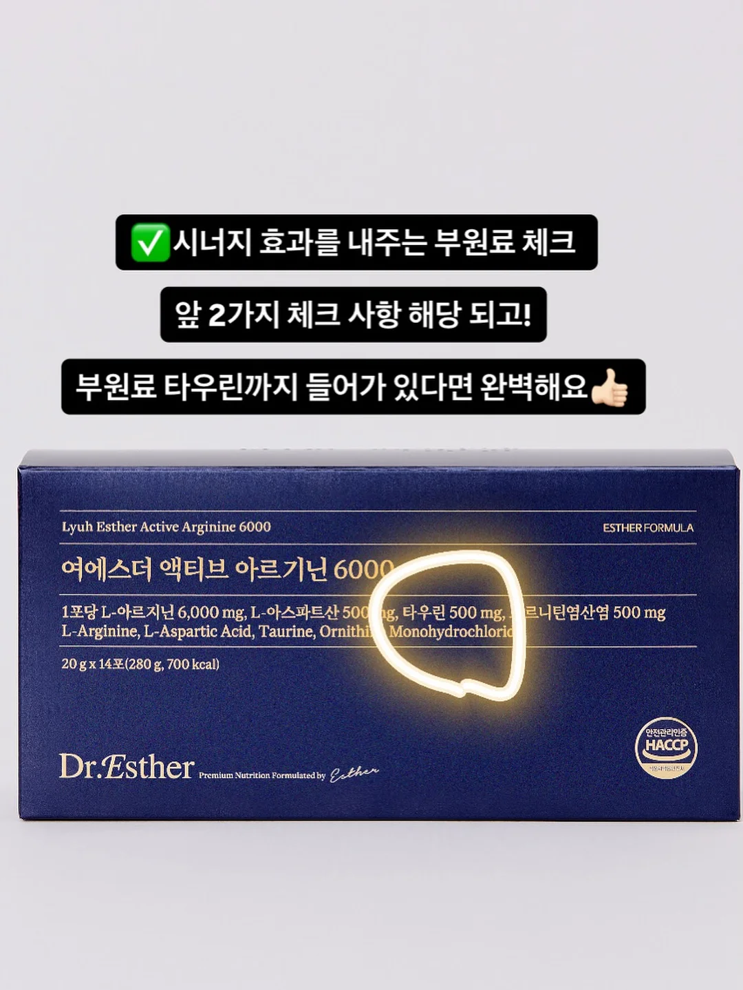 액상 마그네슘 3