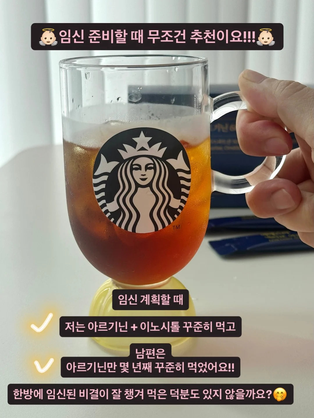 액상 마그네슘 5